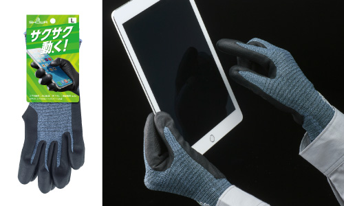 手袋をはめたままスマホ操作できる「AP800 スマホ対応ニトリルパーム手袋」新発売
