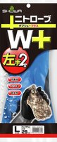 No.378Plus ニトローブ W+（ダブリュープラス）左手2本