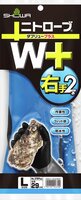 No.378Plus ニトローブ W+（ダブリュープラス）右手2本