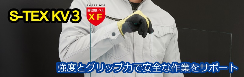 その他画像(S-TEX KV3)