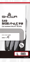 パッケージ画像（耐切創パームX手袋 L)