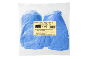 パッケージ画像（B0120 ニトリルスタットブルー L）