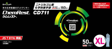 パッケージ画像（CD711 XL）