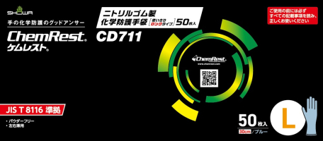 パッケージ画像（CD711 L）