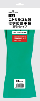 パッケージ画像（ニトリルゴム製化学防護手袋 裏毛付タイプ M）