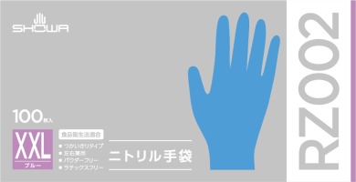 パッケージ画像（RZ002 ニトリル手袋 100枚入 XXL）