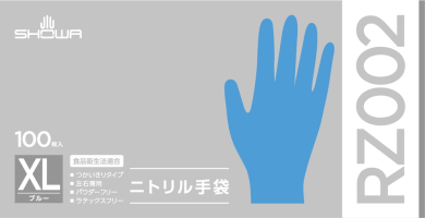 パッケージ画像（RZ002 ニトリル手袋 100枚入 XL）