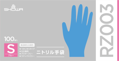パッケージ画像（RZ003 ニトリル手袋 100枚入 S）