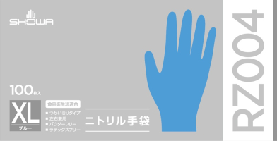 パッケージ画像（RZ004 ニトリル手袋 100枚入 XL）
