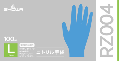 パッケージ画像（RZ004 ニトリル手袋 100枚入 L）