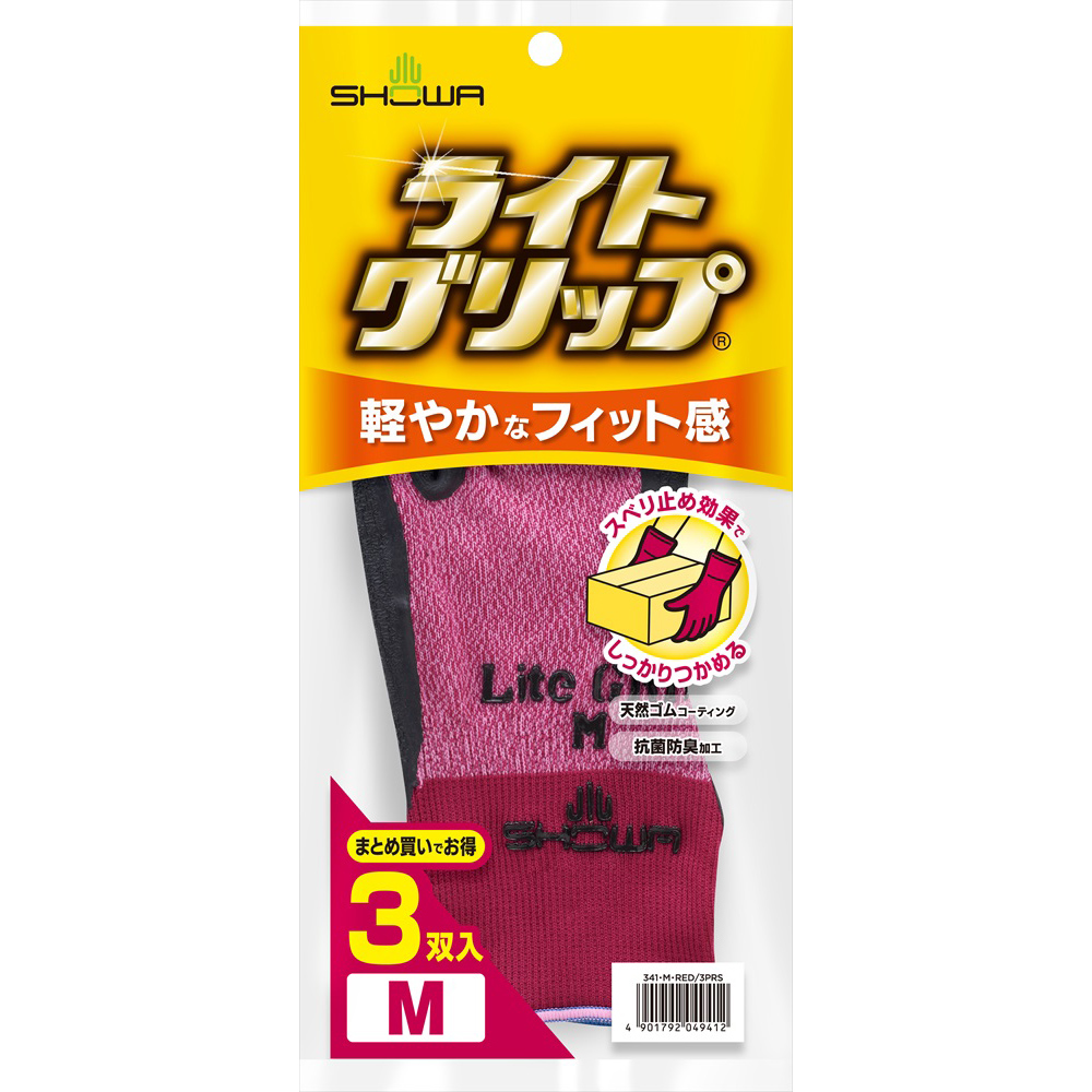 まとめ買いにおすすめ3双入