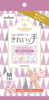 パッケージ画像（NH きれいな手 つかいきりグローブ ポリエチレン (手首スリムタイプ) 50枚入)