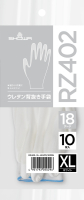 パッケージ画像（RZ402 ウレタン背抜き手袋 10双入 XL）