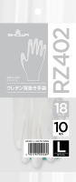 パッケージ画像（RZ402 ウレタン背抜き手袋 10双入 L）