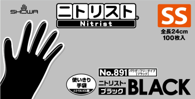 パッケージ画像（ニトリスト・ブラック 100枚入 SS）