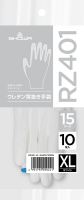 パッケージ画像（RZ401 ウレタン背抜き手袋 10双入 XL）