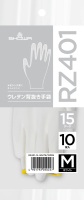 パッケージ画像（RZ401 ウレタン背抜き手袋 10双入 M）