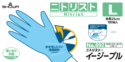 パッケージ画像（ニトリスト・イージープル 100枚入 L）