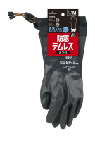 パッケージ画像（防寒テムレス カフ ブラック M）