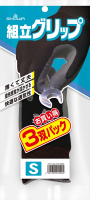 パッケージ画像（組立グリップ3双パック ブラック S）