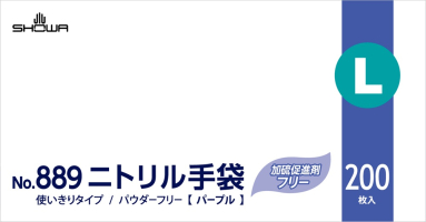 パッケージ画像（889ニトリル手袋_L)