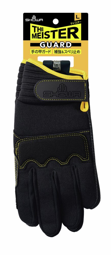 パッケージ画像（THE MEISTER GUARD L）