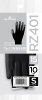 パッケージ画像（RZ401 ウレタン背抜き手袋 10双入 S Blk）