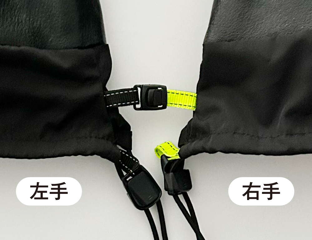 手袋の左右が分かりやすい