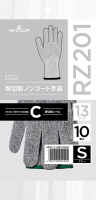 パッケージ画像（RZ201 耐切創ノンコート手袋10双 S）