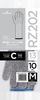 パッケージ画像（RZ202 耐切創ノンコート手袋 ロング10双 M）