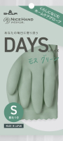 パッケージ画像（ナイスハンドDAYS SG）