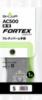 パッケージ画像（AC500 制電フォルテックスウレタンパーム手袋 S）