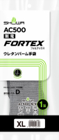パッケージ画像（AC500 制電フォルテックスウレタンパーム手袋 XL）