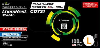 パッケージ画像（CD721 L）