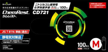パッケージ画像（CD721 M）