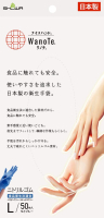パッケージ画像（ナイスハンド WanoTe 50枚入 L）