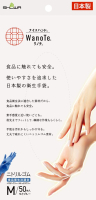 パッケージ画像（ナイスハンド WanoTe 50枚入 M）