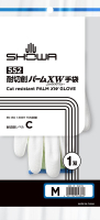 パッケージ画像（耐切創パームXW M）