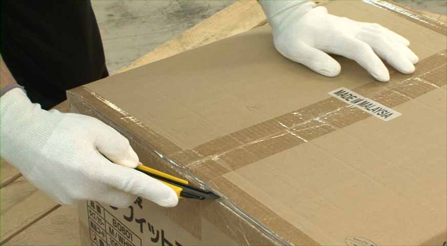 イメージ画像(ケミスターパーム)